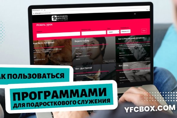 Как восстановить аккаунт на кракене