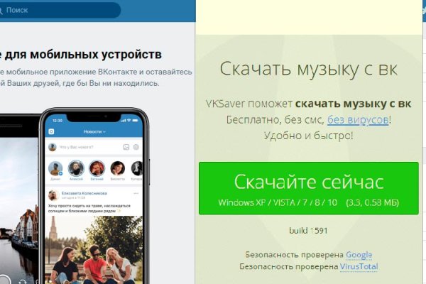 Пользователь не найден на кракене