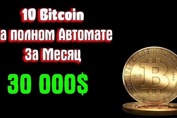 Маркетплейс кракен купить