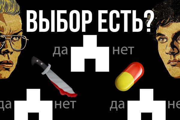 Кракен заблокировали