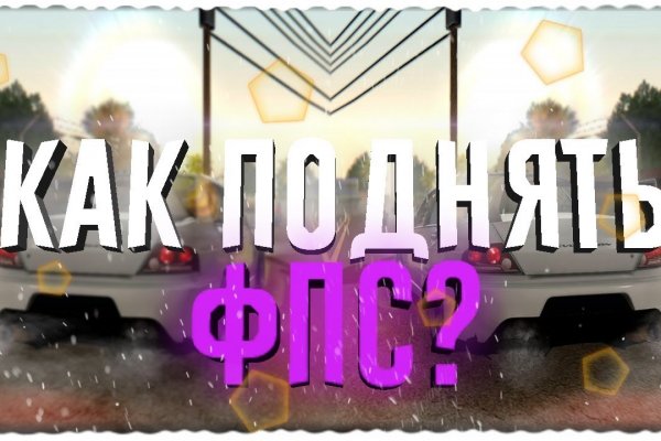 Ссылка на кракен kr2web in