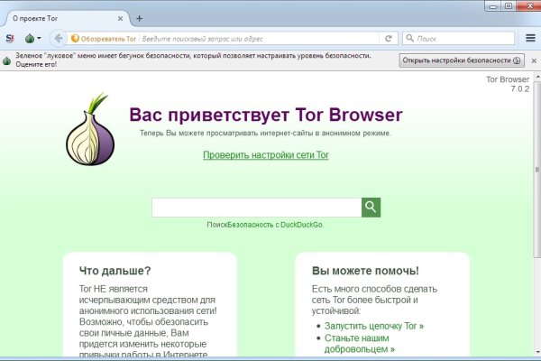 Кракен настоящий сайт
