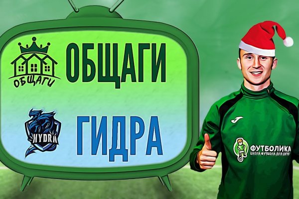 Кракен рабочая ссылка 2024