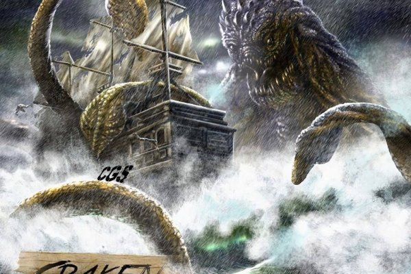 Kraken 16at сайт