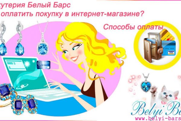 Кракен krakens13 at