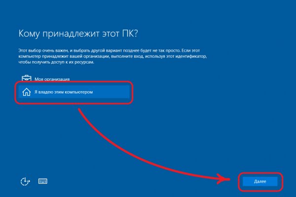 Почему не работает кракен kr2web in