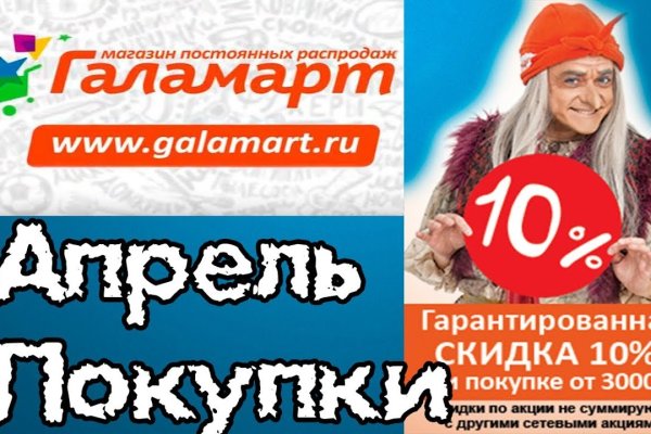 Кракен 2krnk