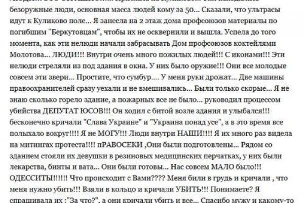 Как зайти на кракен kr2web in