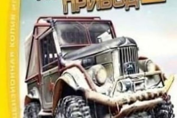 Кракен меф