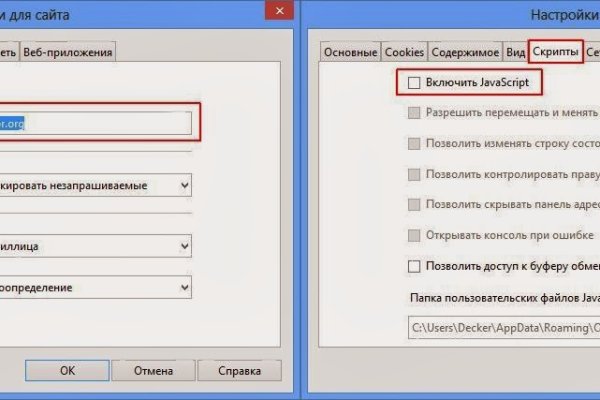 Как зарегистрироваться на сайте кракен