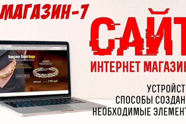 Ссылка на кракен в тор браузере