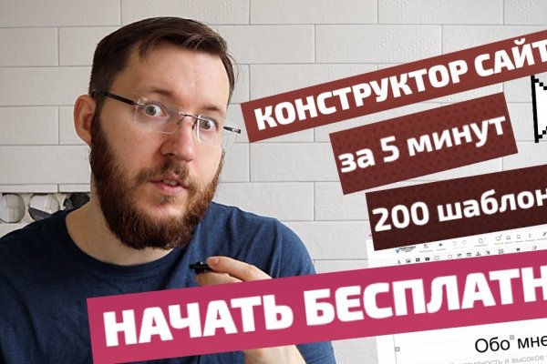 Модератор на кракене