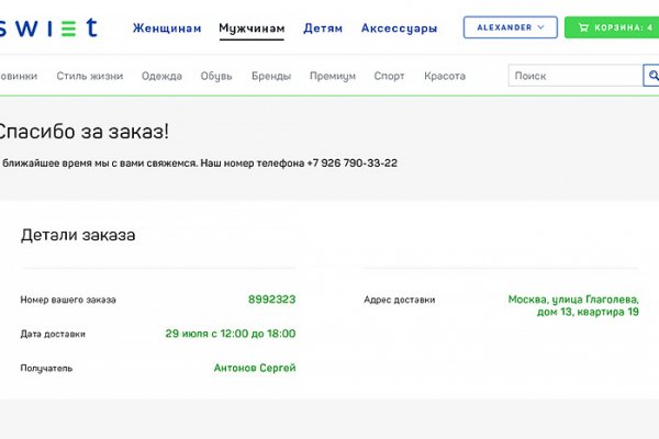Кракен как войти через тор
