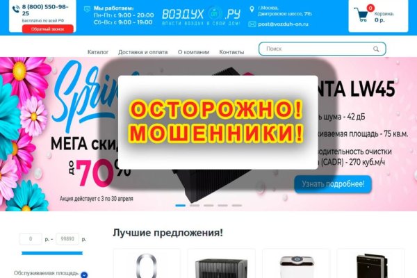 Где взять ссылку на кракен kraken014 com