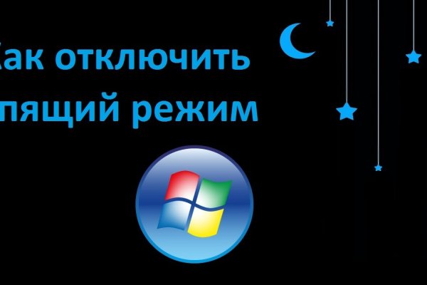 Кракен са