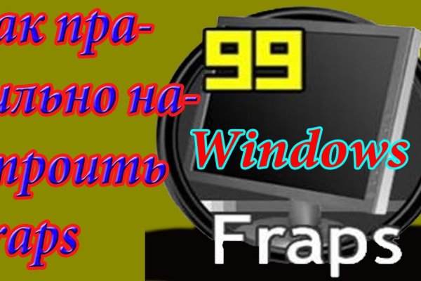 Зайти на кракен