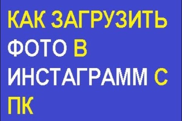 Кракен актуальная