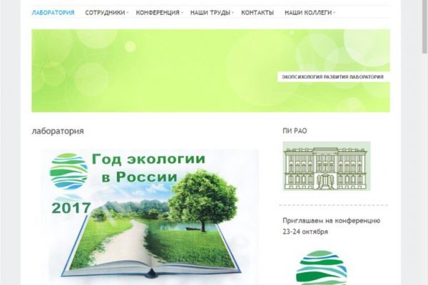 Зайти на кракен тор