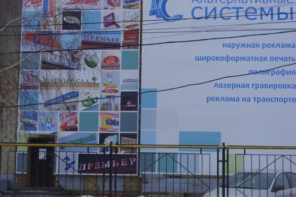 Кракен плейс