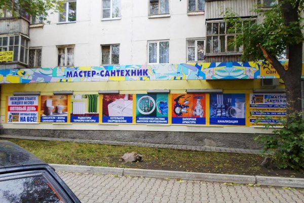 Кракен личный кабинет