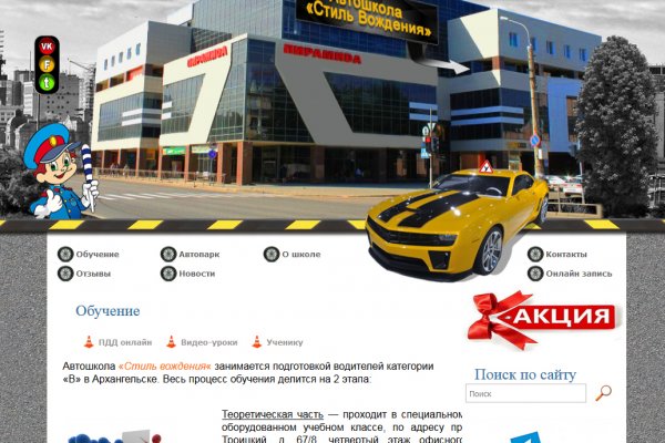 Вход кракен