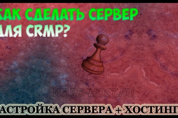 Восстановить аккаунт на кракене