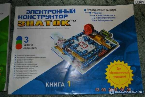Кракен магазин тор