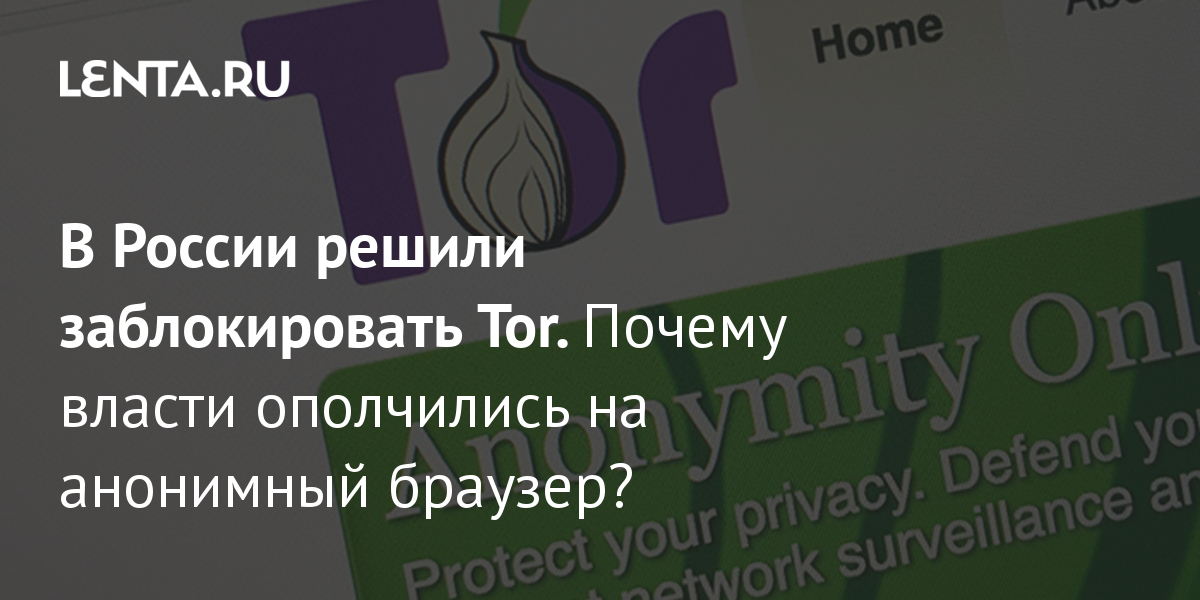 Сайт тор кракен