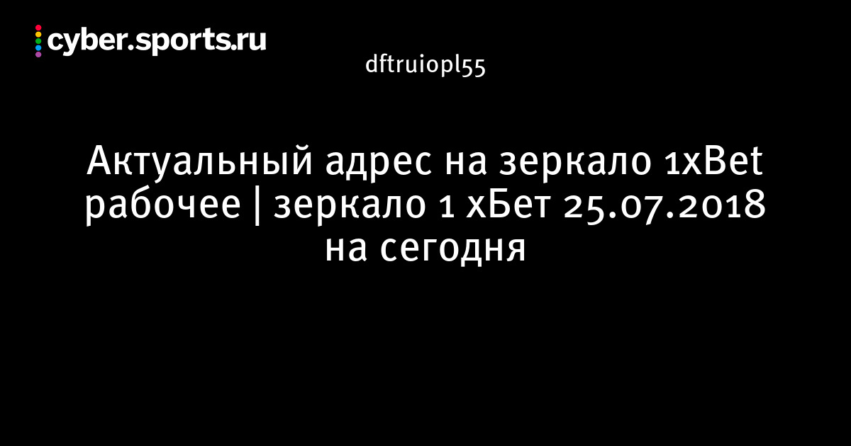 Kraken найдется все